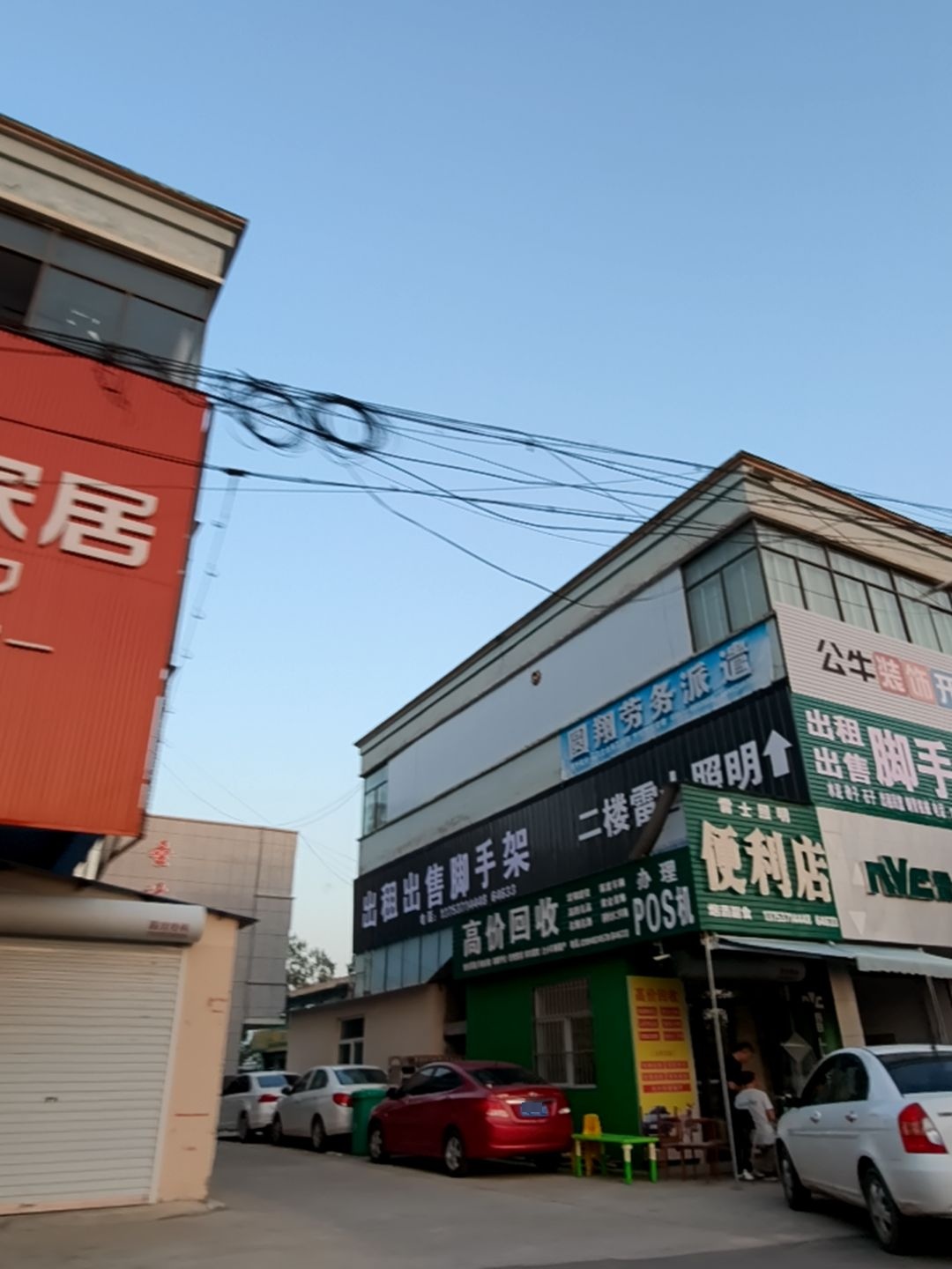 高价回收