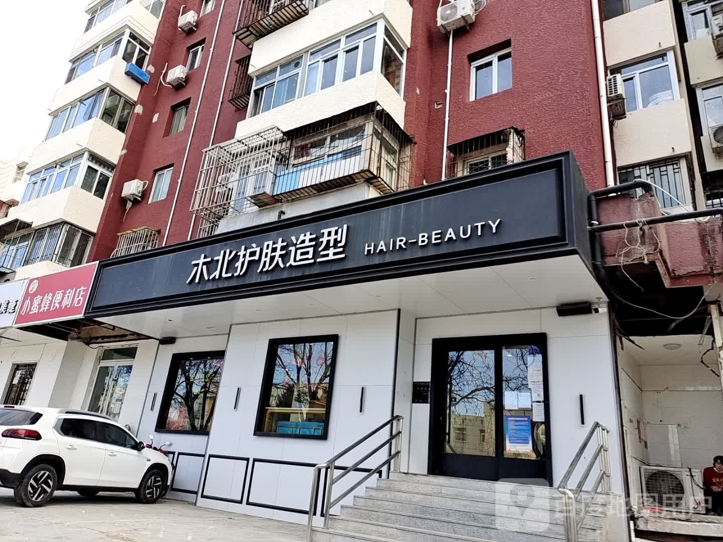 小蜜蜂便利店(龙华园一)