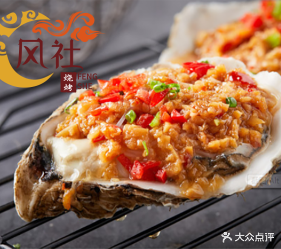 小烤官烧烤小龙(建业壹号城邦店)