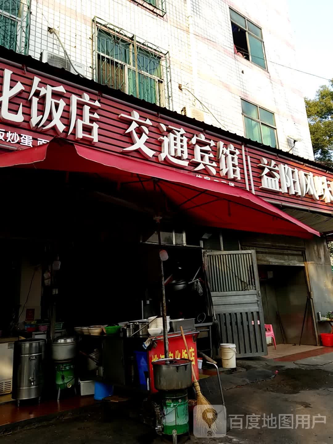 交通宾馆(迎宾西路店)