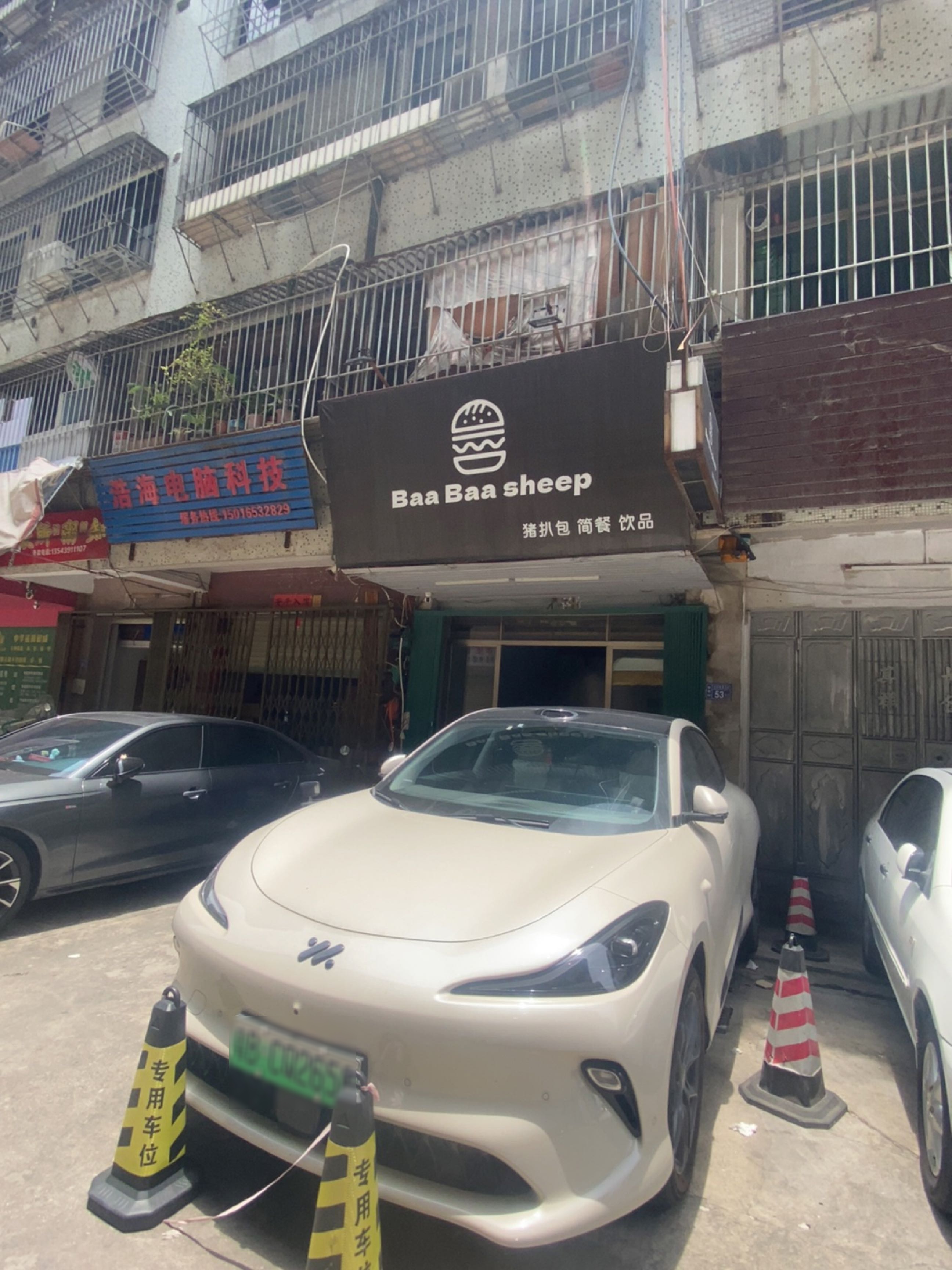BaaBaa·sheep·猪扒包·简餐(普宁店)