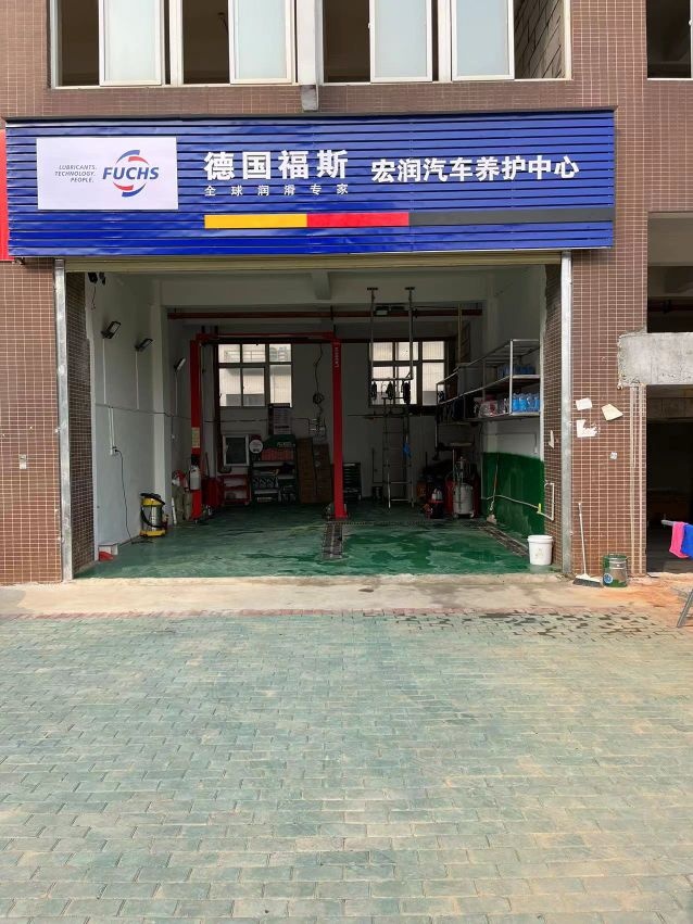 丰润汽修