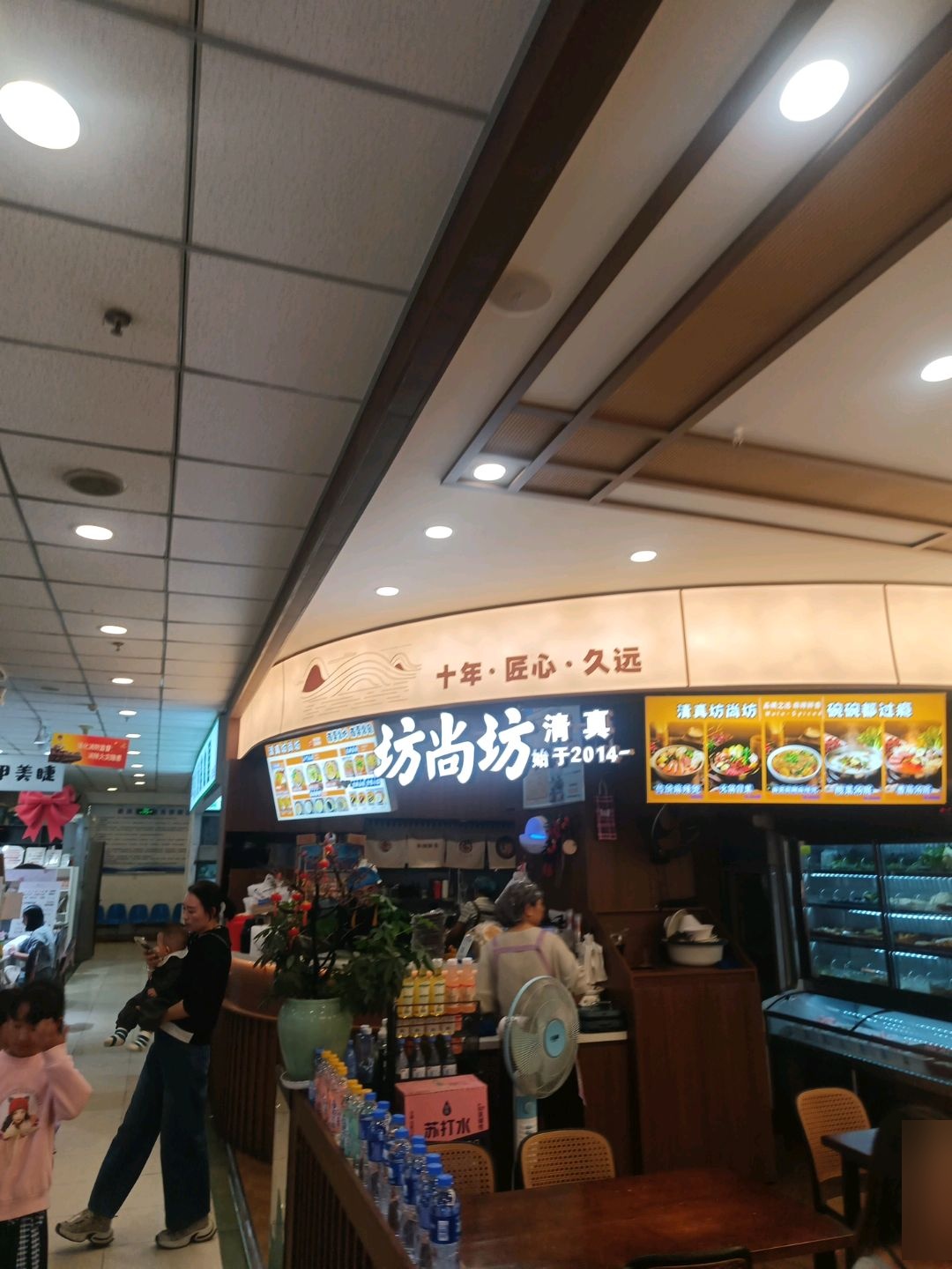 清真坊尚坊餐吧