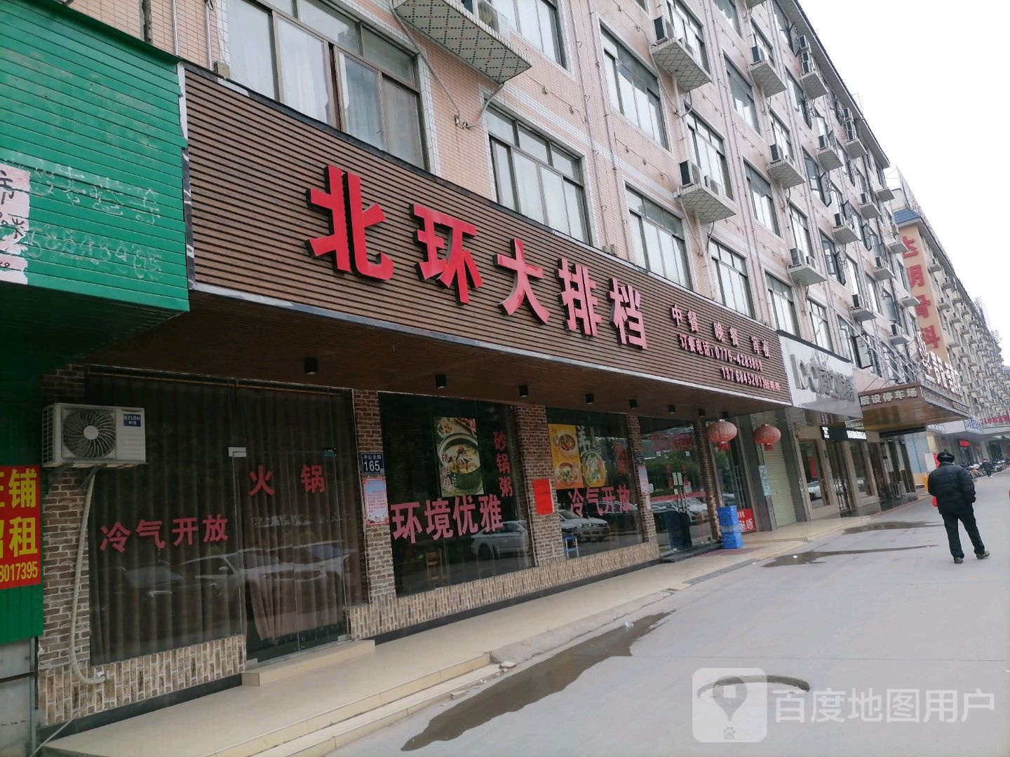 阔达眼睛