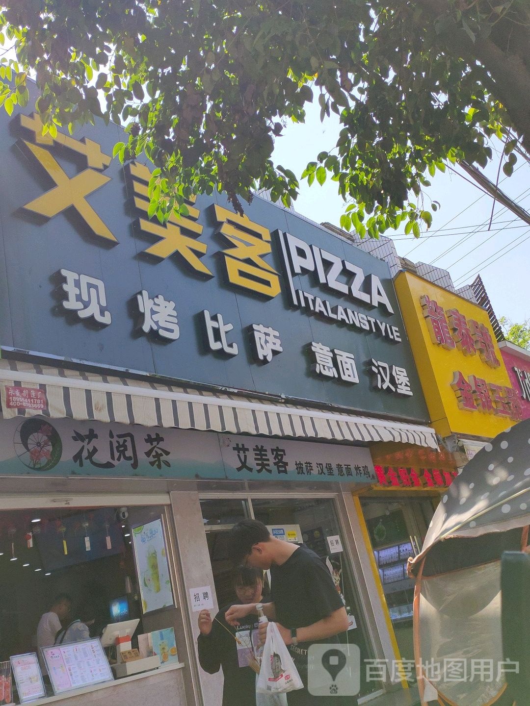龙泰号金银玉器
