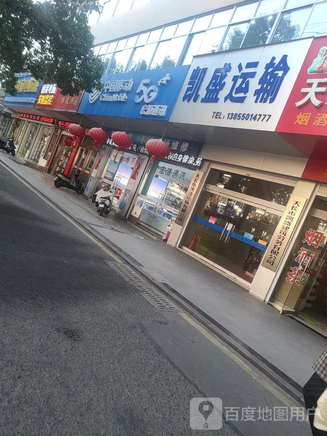 组装电脑安防监控