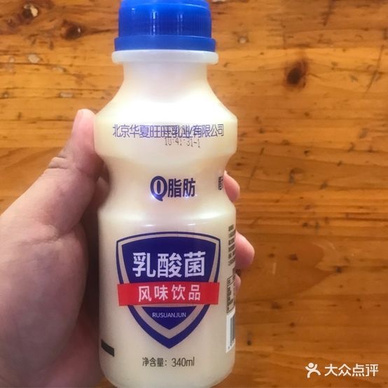 花溪牛肉肉米线