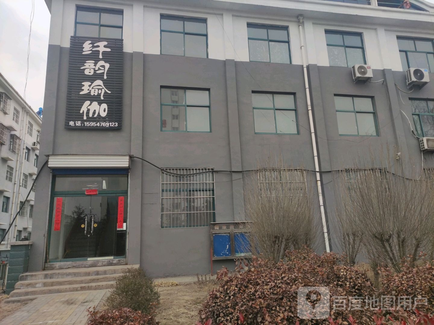 芊韵瑜伽(昌盛路店)