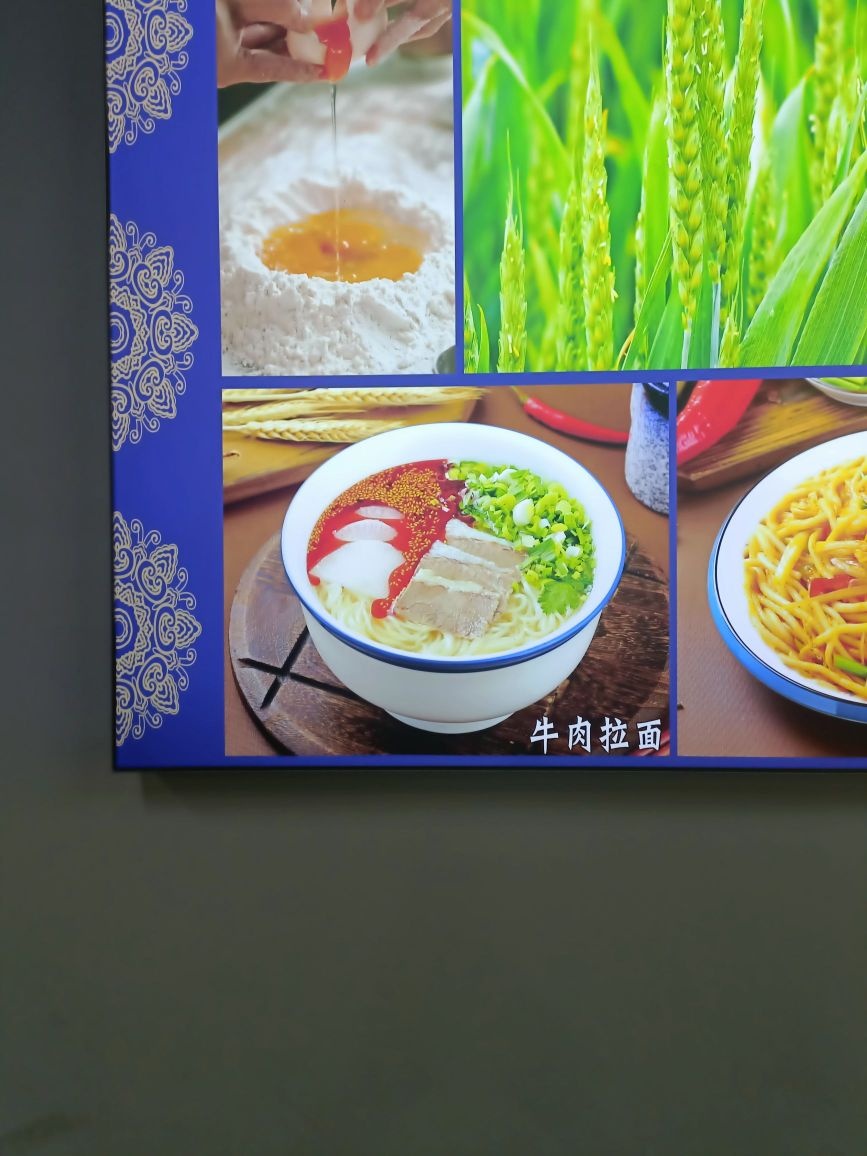 清真中国兰州拉面(光彩市场店)