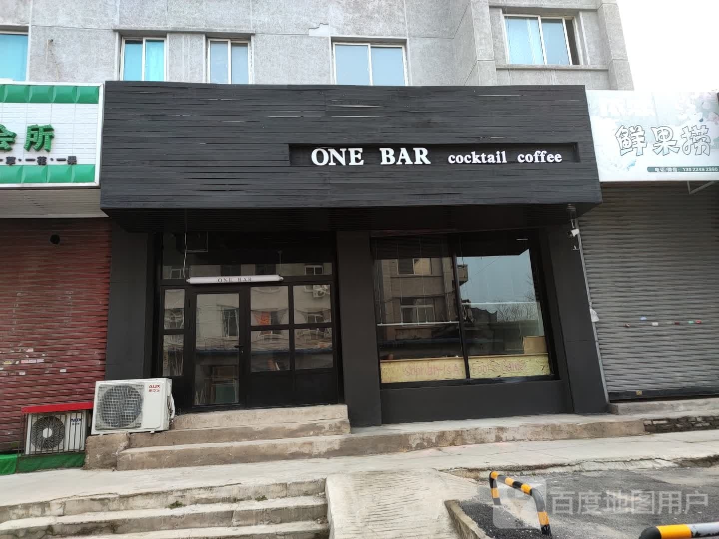 ONE BAR