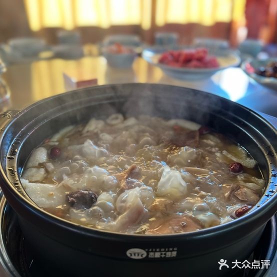 族山珍馆