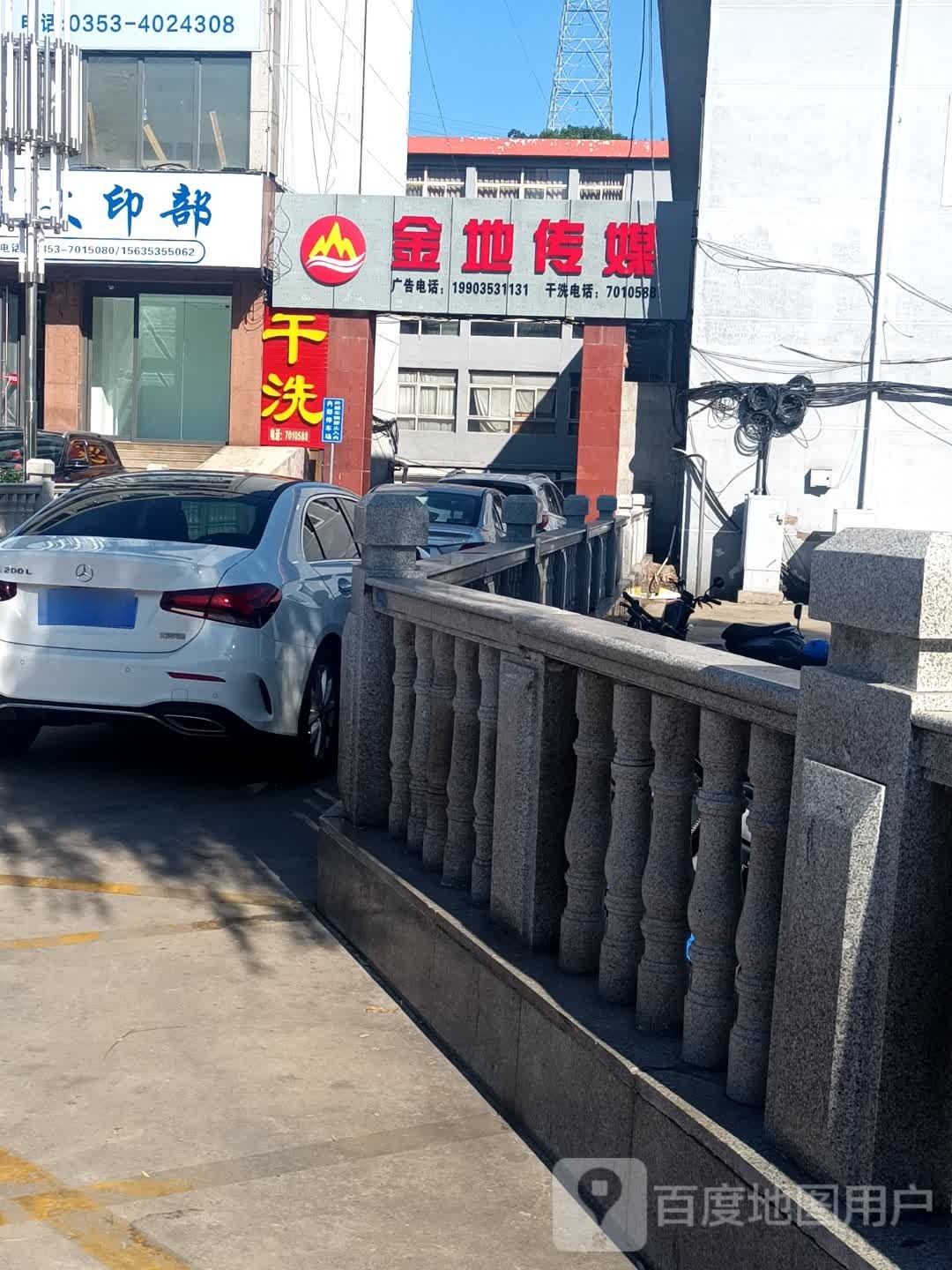 金地传媒