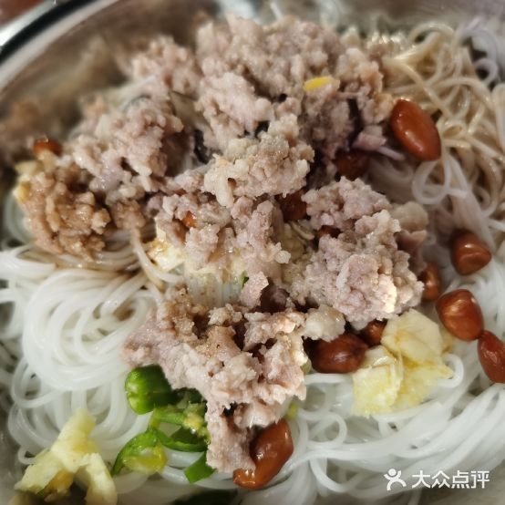 新剩远米粉·现榨红油米粉