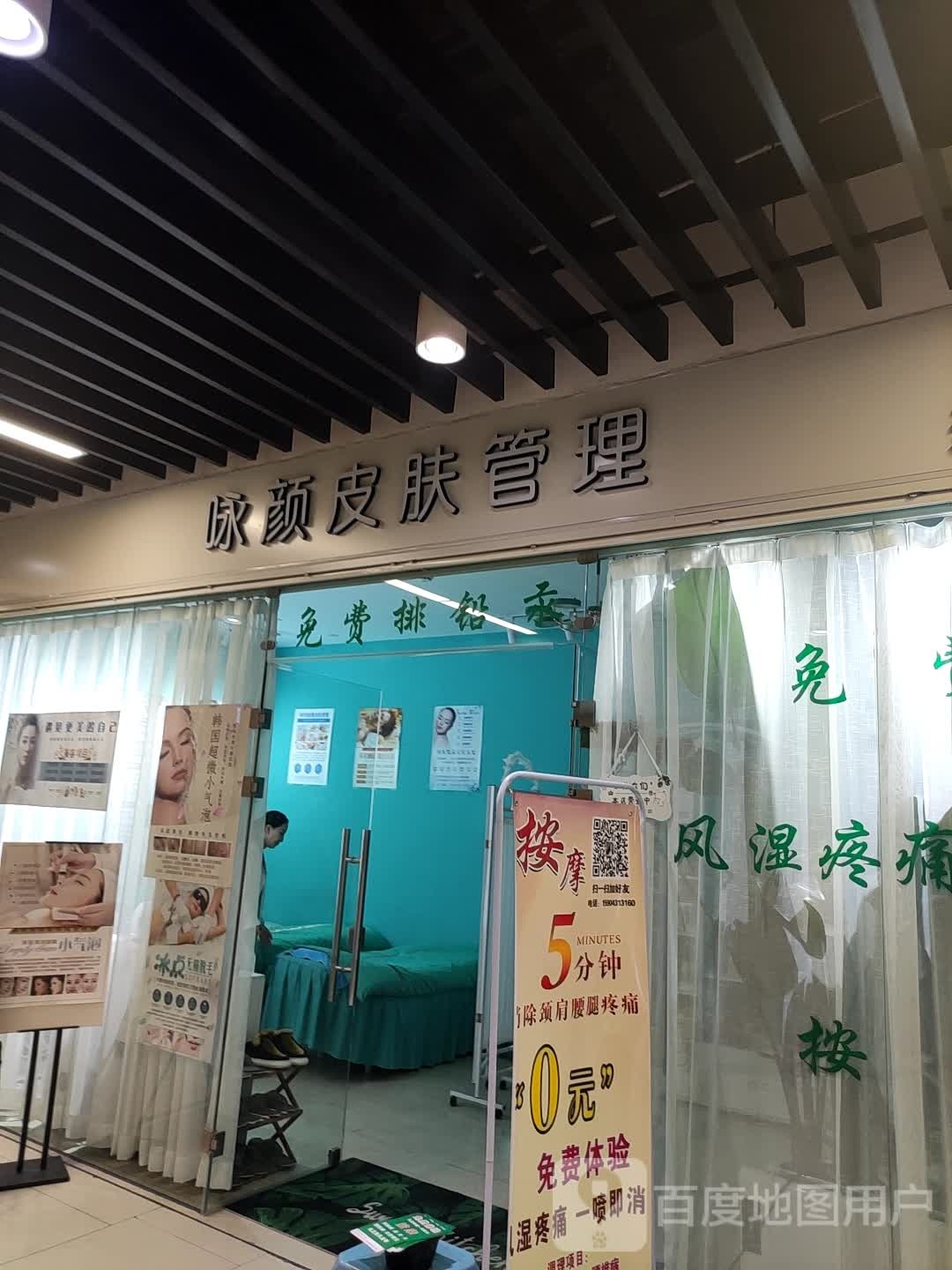 妍之美专业·美甲美睫(红旗街万达店)