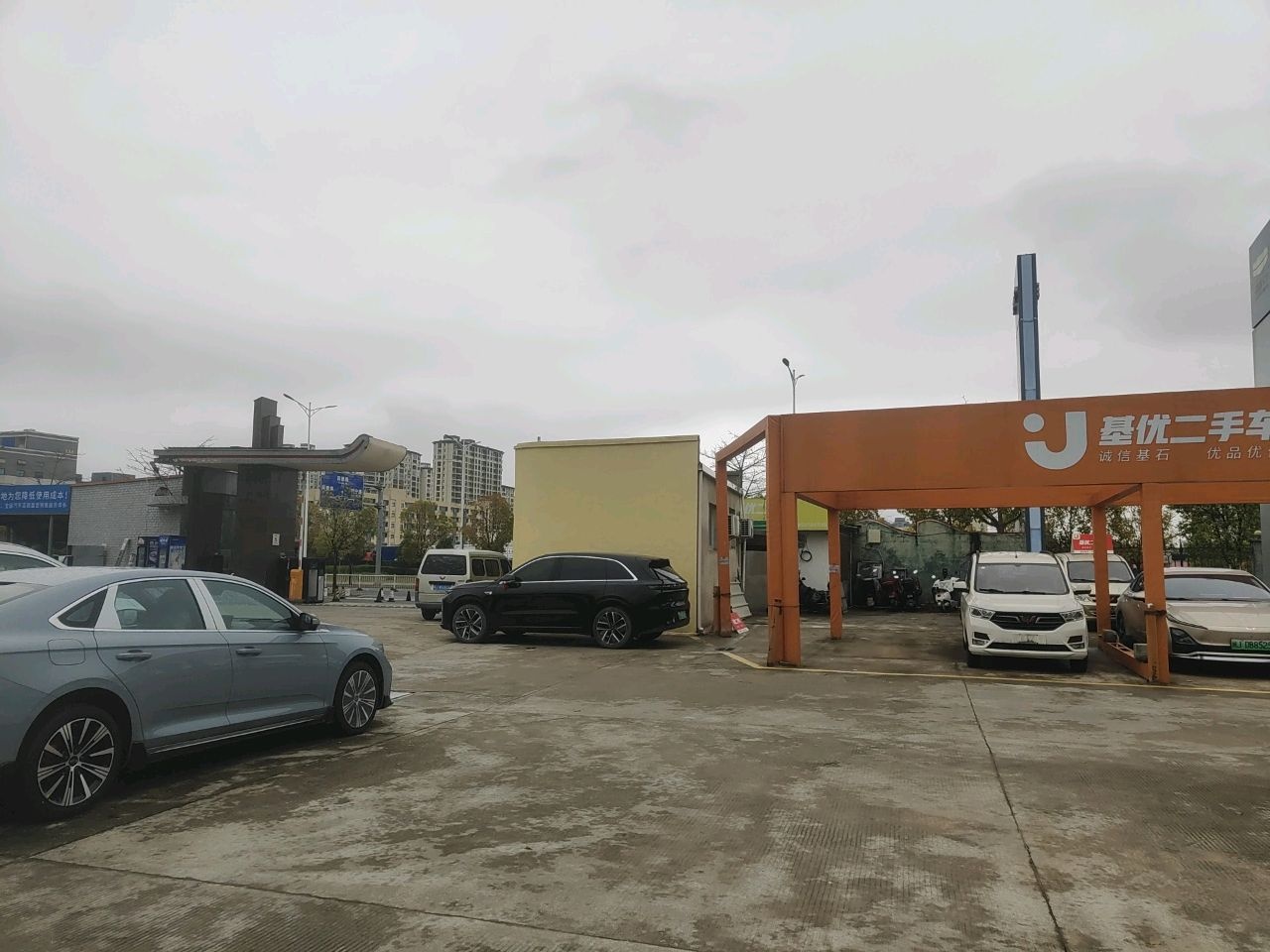 基优二手车