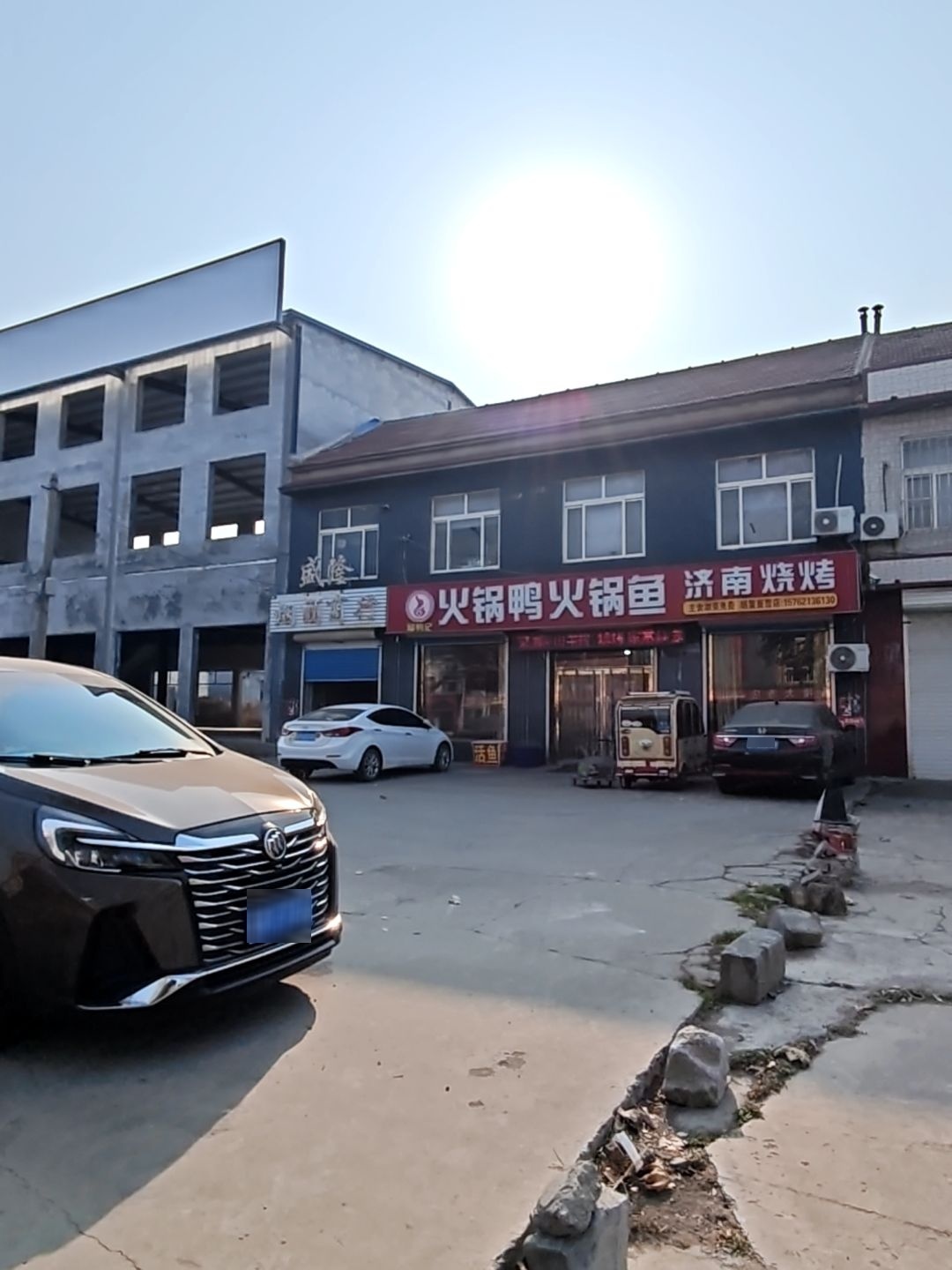 福鸭记火锅鸭火锅鱼济南烧烤