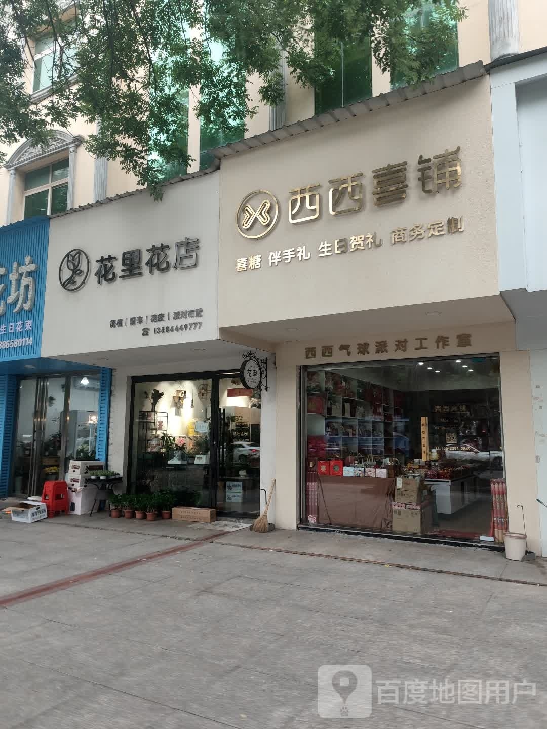 中简餐餐