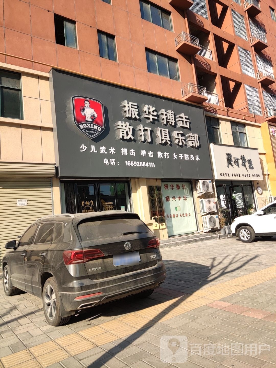 鹿可花艺(民政中路店)