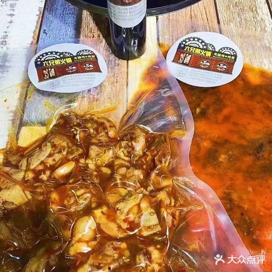 六兄弟火锅总店