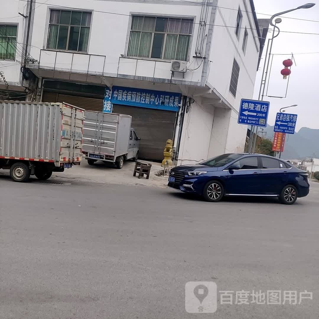 平塘县塘边镇中心学校