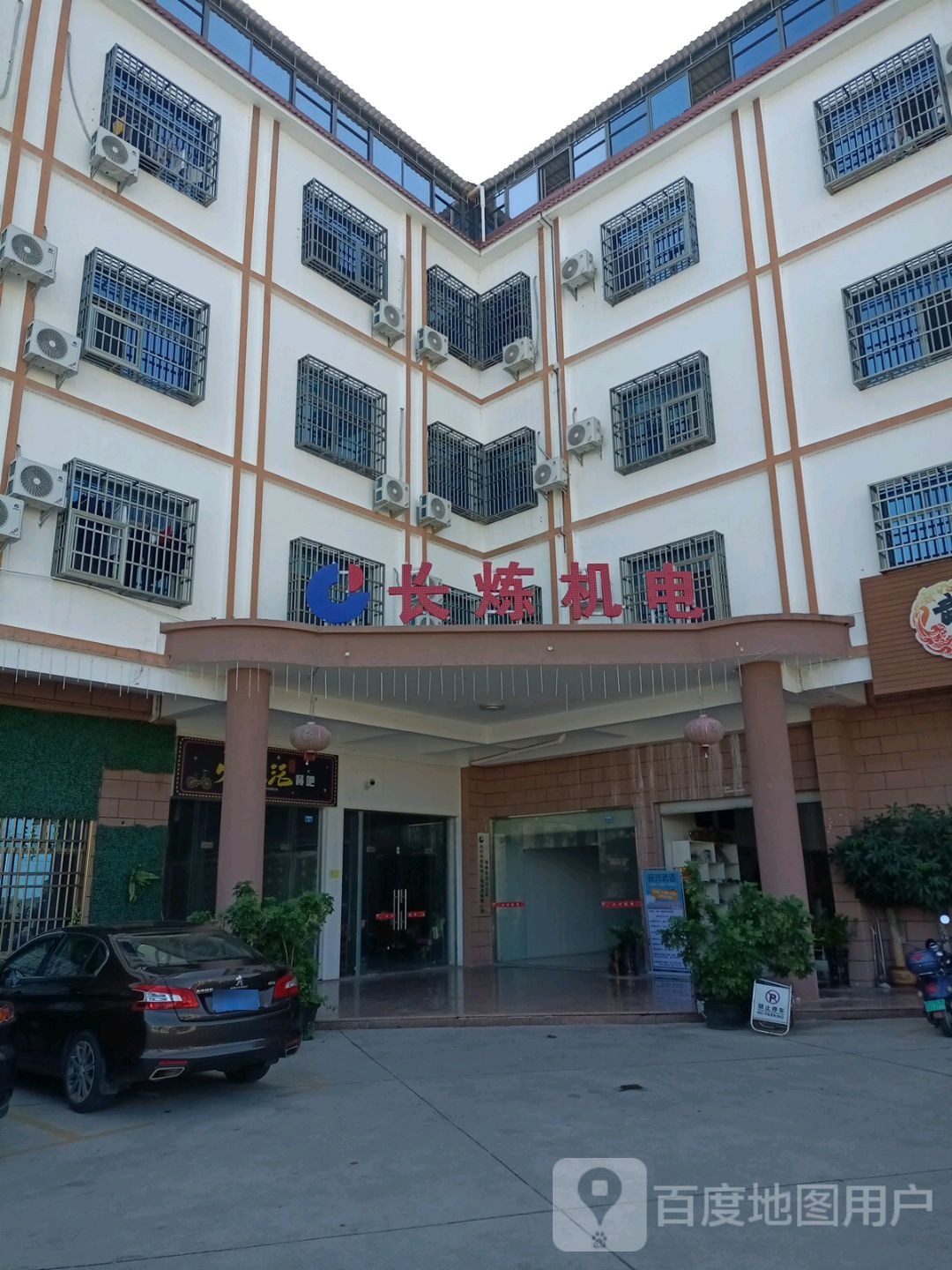 岳阳长炼机电工程技术有限公司海南东方分公司