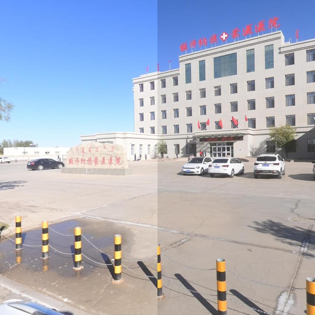 额济纳旗蒙医医院