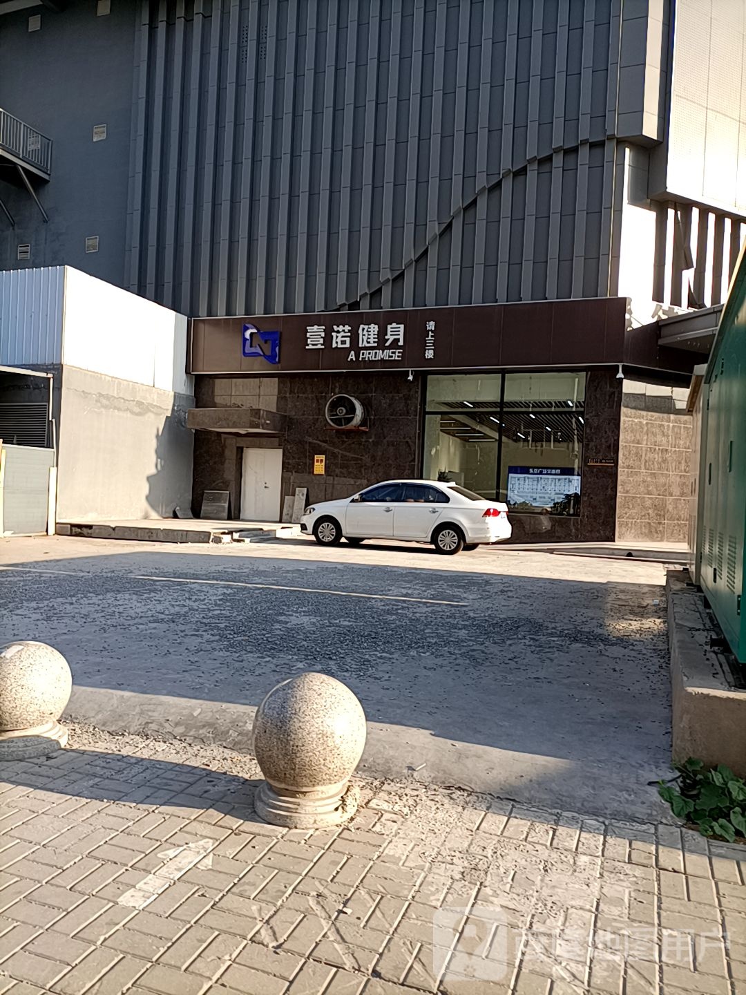 壹诺健身工作室(东岳生活广场店)