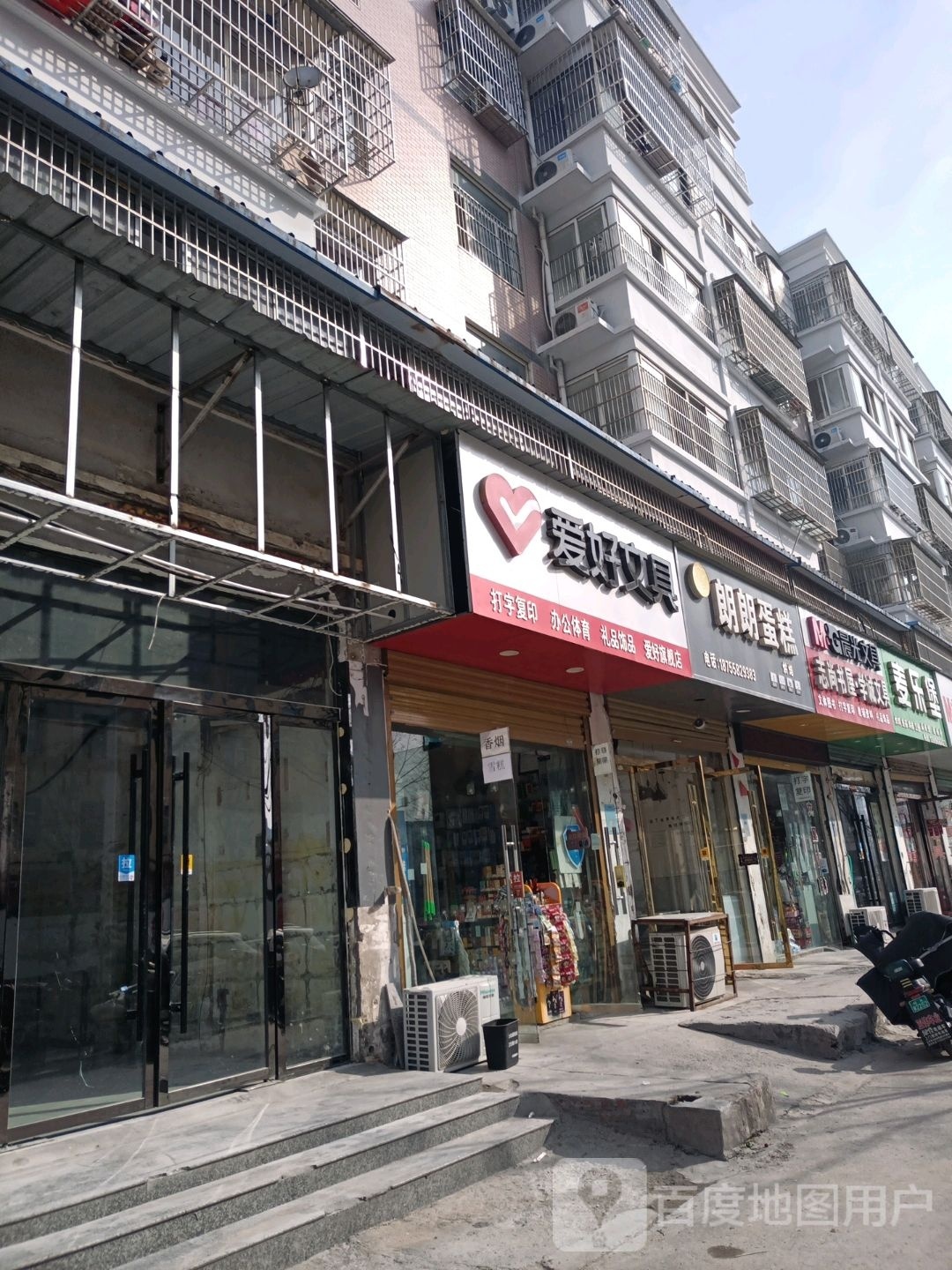 至尚艺书屋学诚文具