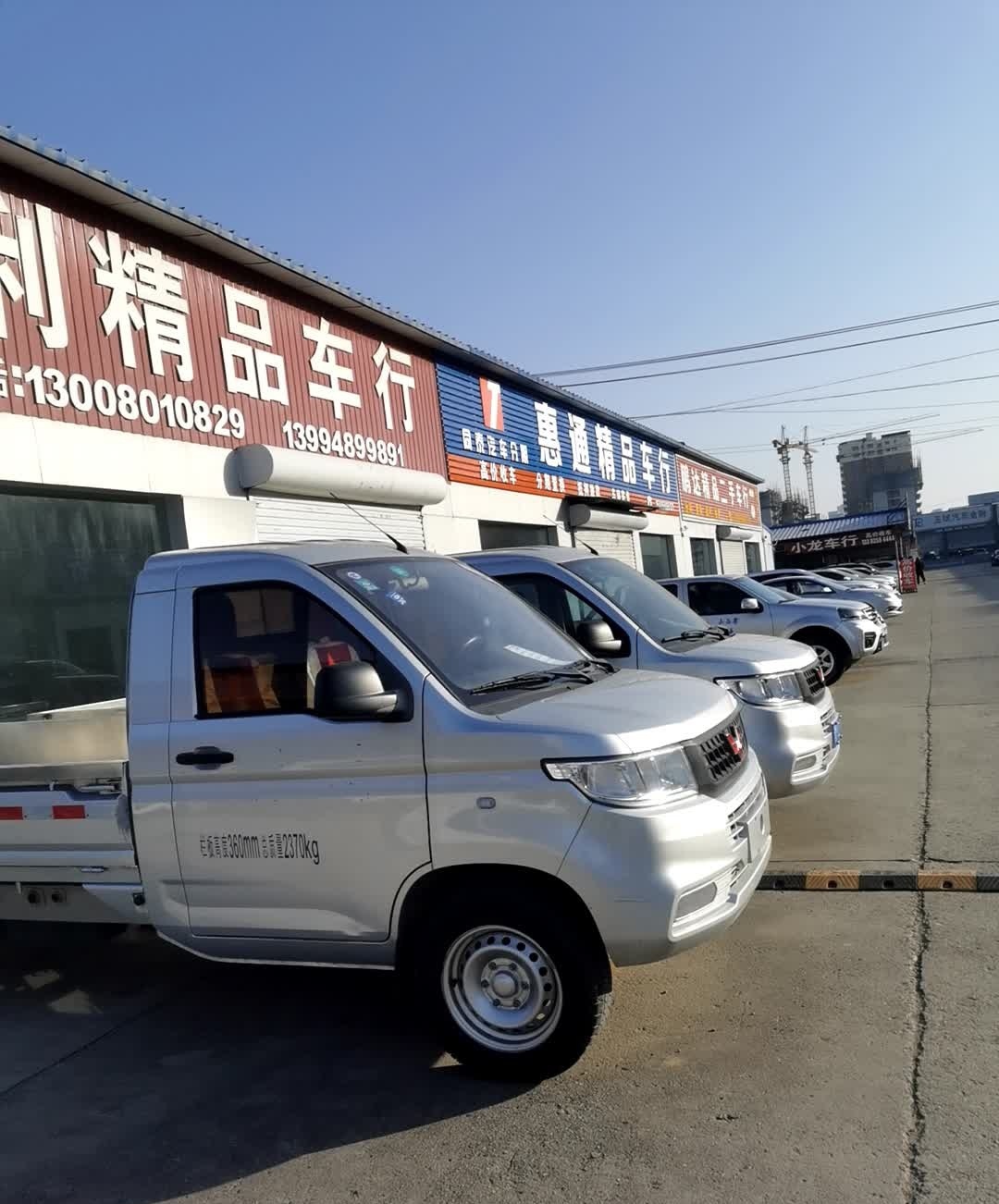 鹏达精品二手车行