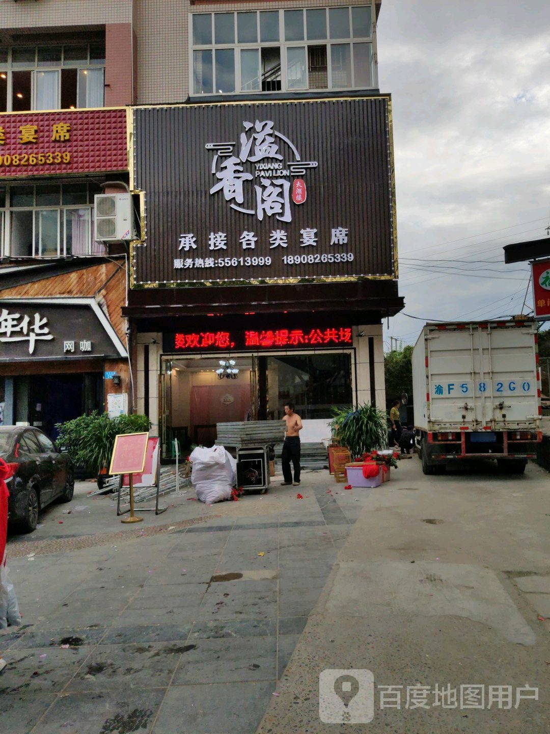 溢香阁酒店楼(云江大道店)