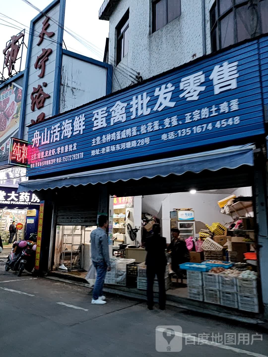 天宁浴场
