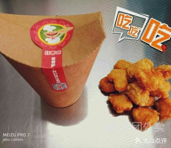 果果披萨牛pai(恒大城店)