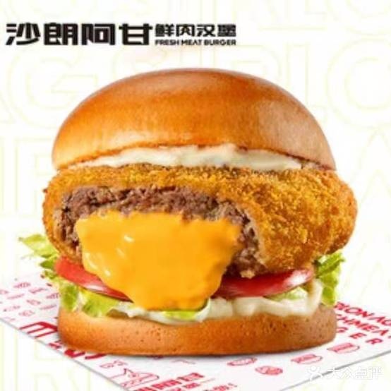 沙朗阿咁(新田360摩根店)