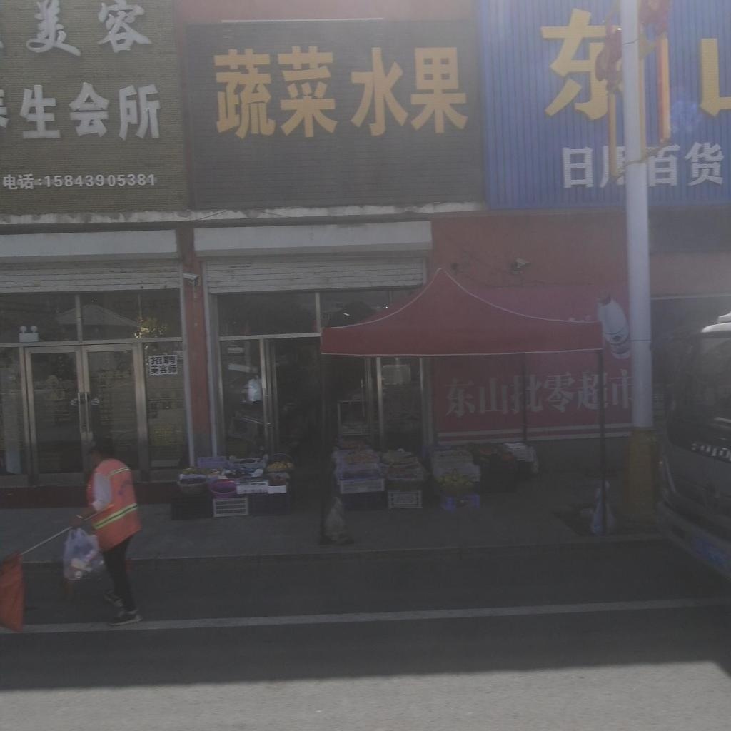 汗蒸养生会所
