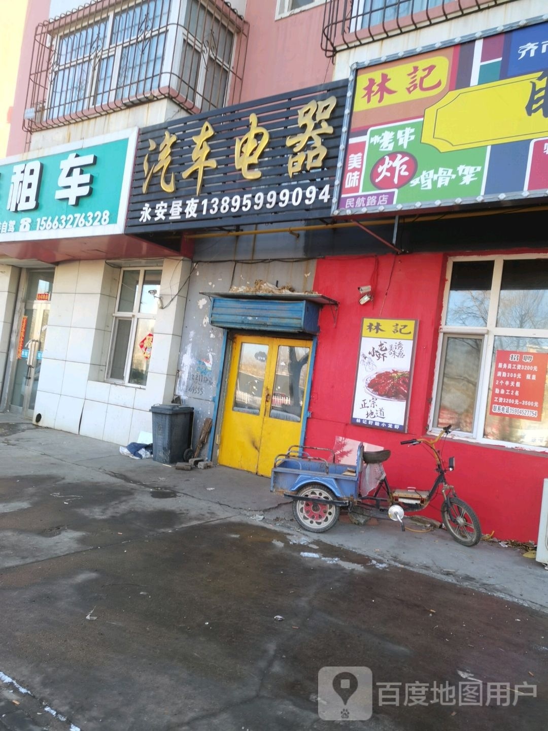 胜记自助酱骨民航路店