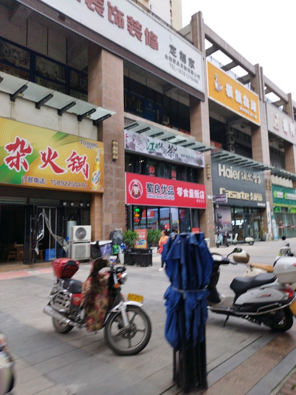 袋鼠台球