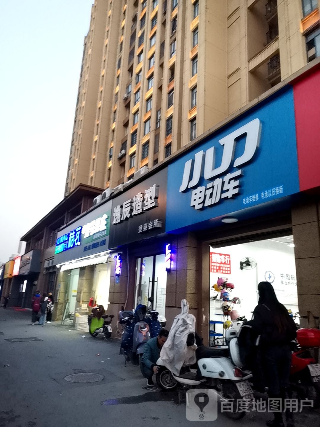 逸辰号造型