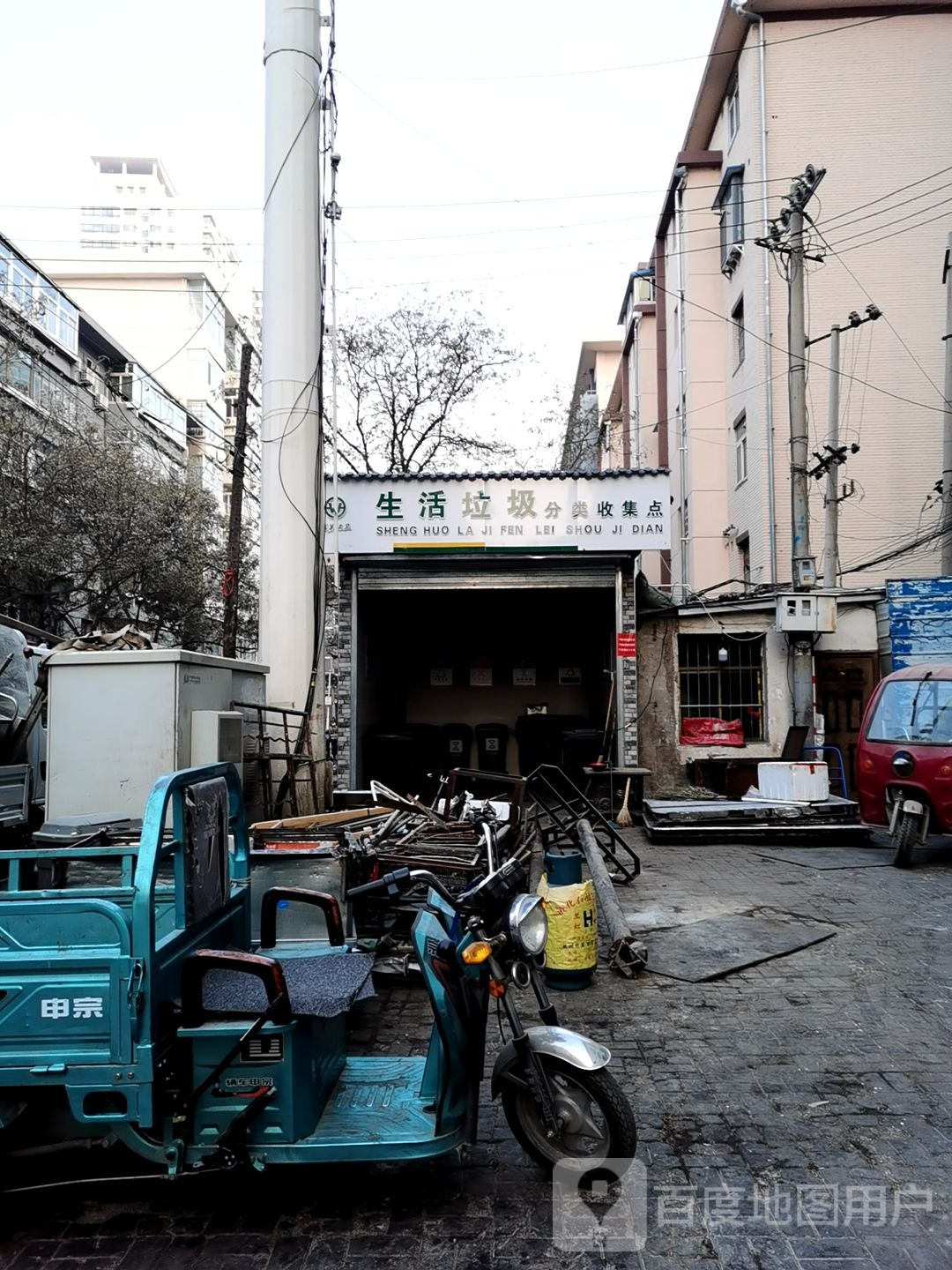 生活垃圾分类收集点