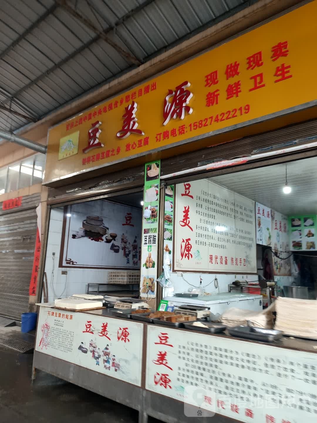豆美元