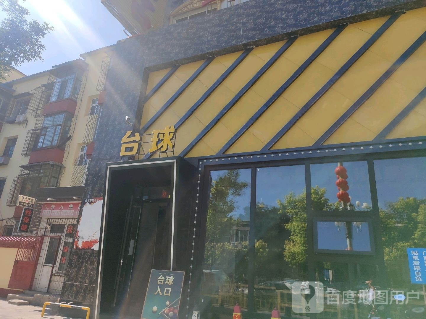 L.KD太球(山阴旗舰店)