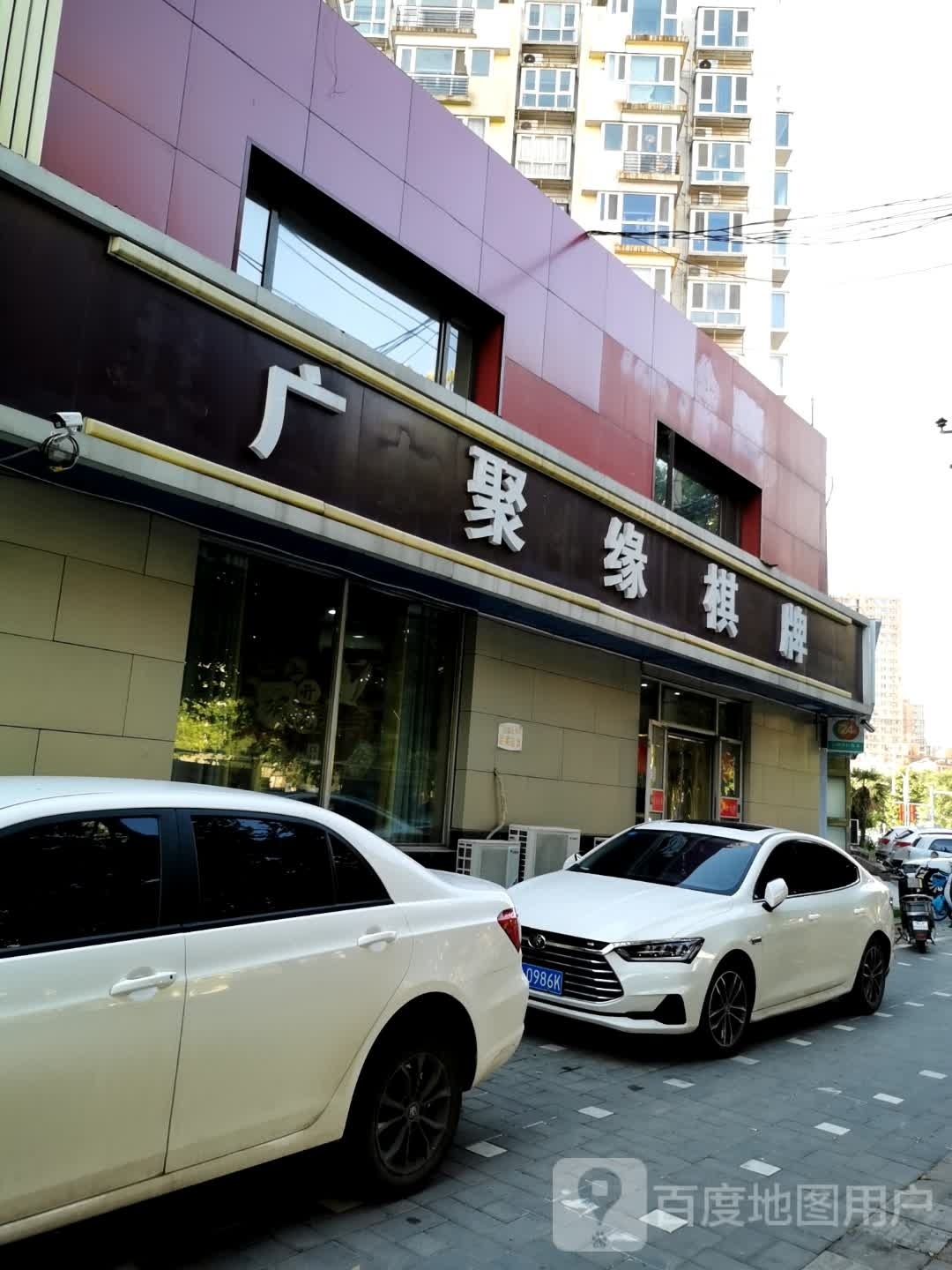 广聚缘·杠上开花棋牌