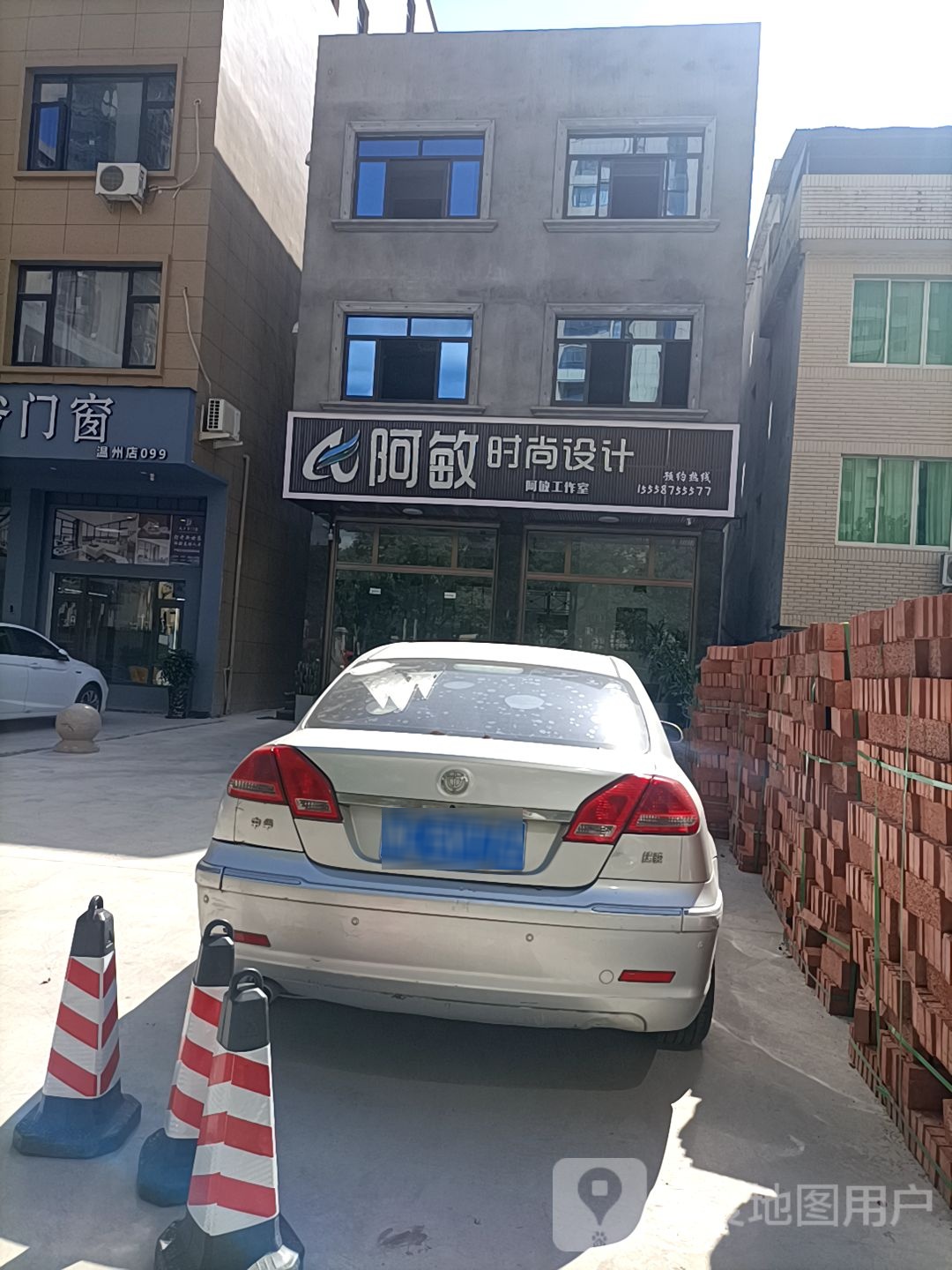 阿敏度时尚设计