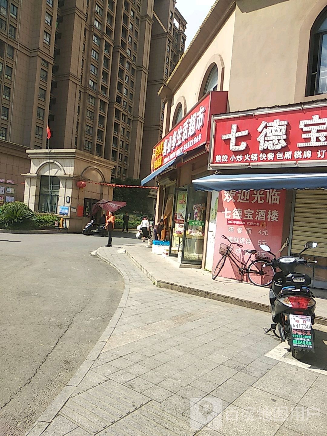 客必多生活城市