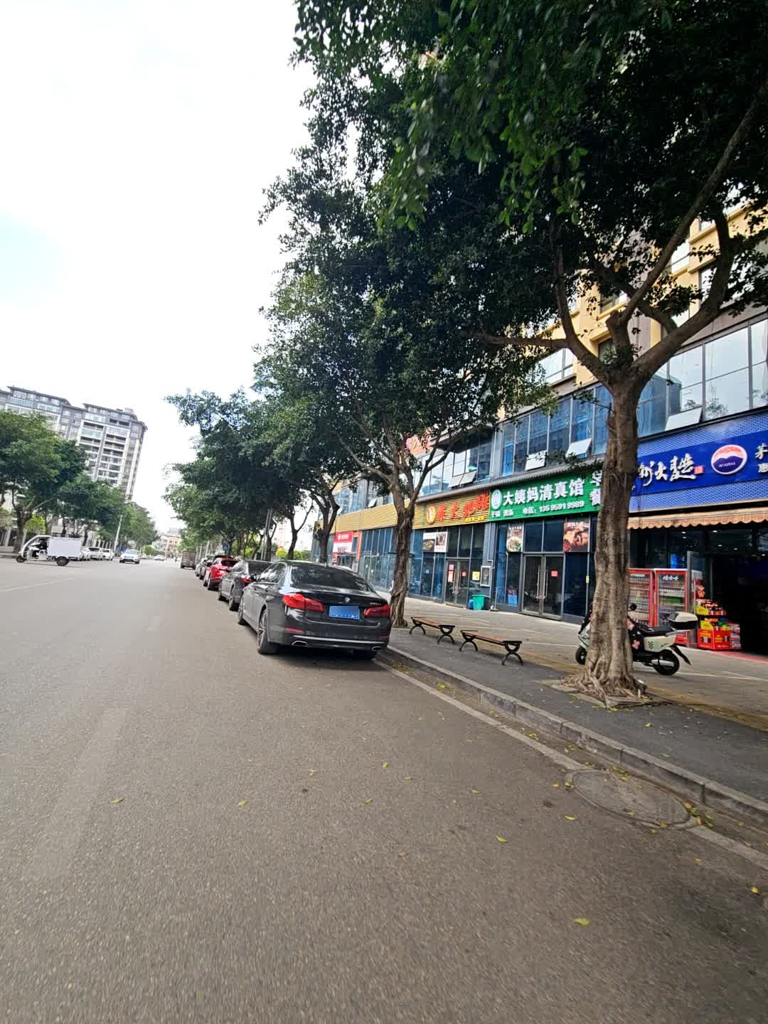 大姨妈清真馆(十年老店)