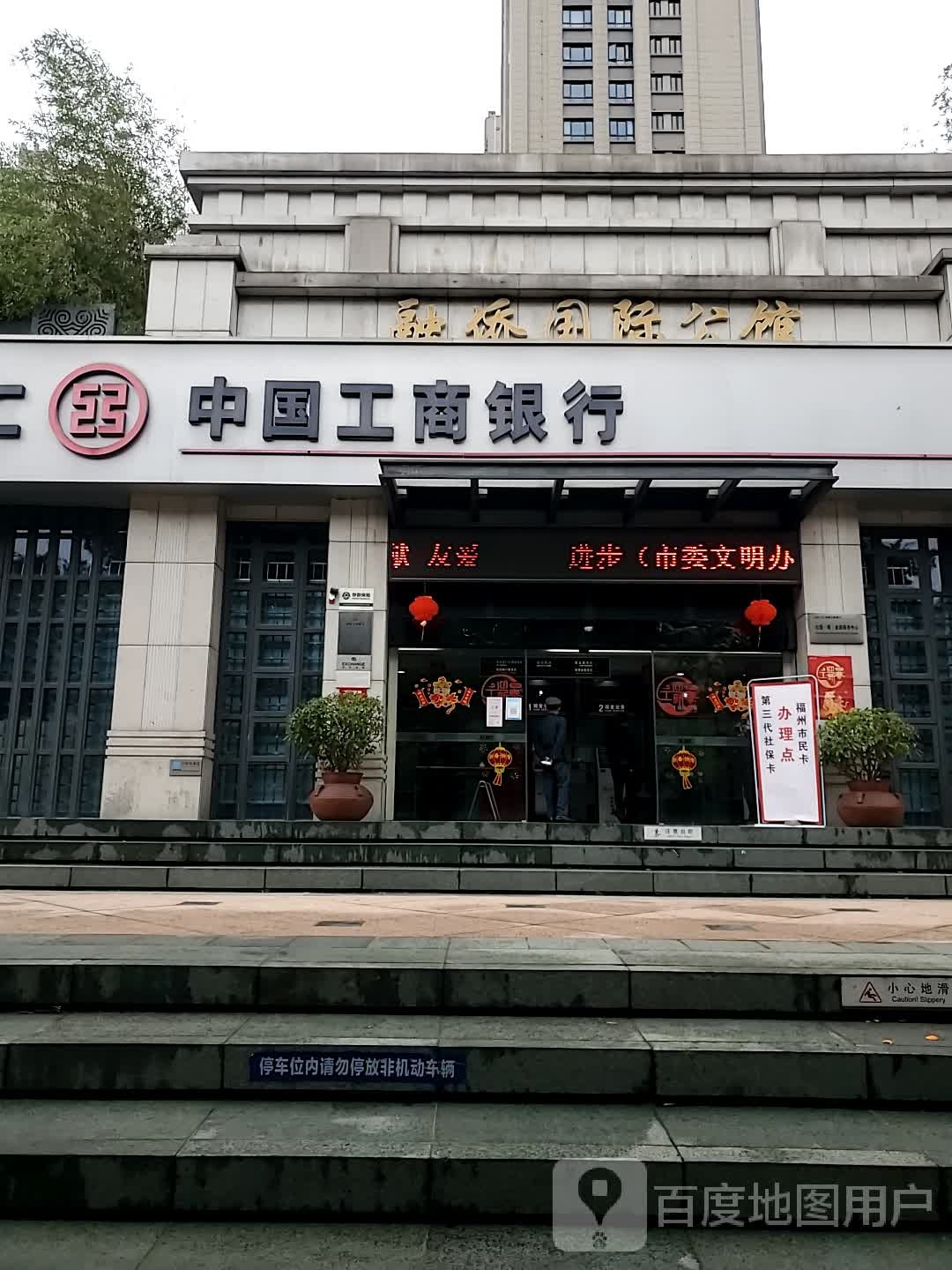 融侨公馆恒温游泳馆(群众东路店)