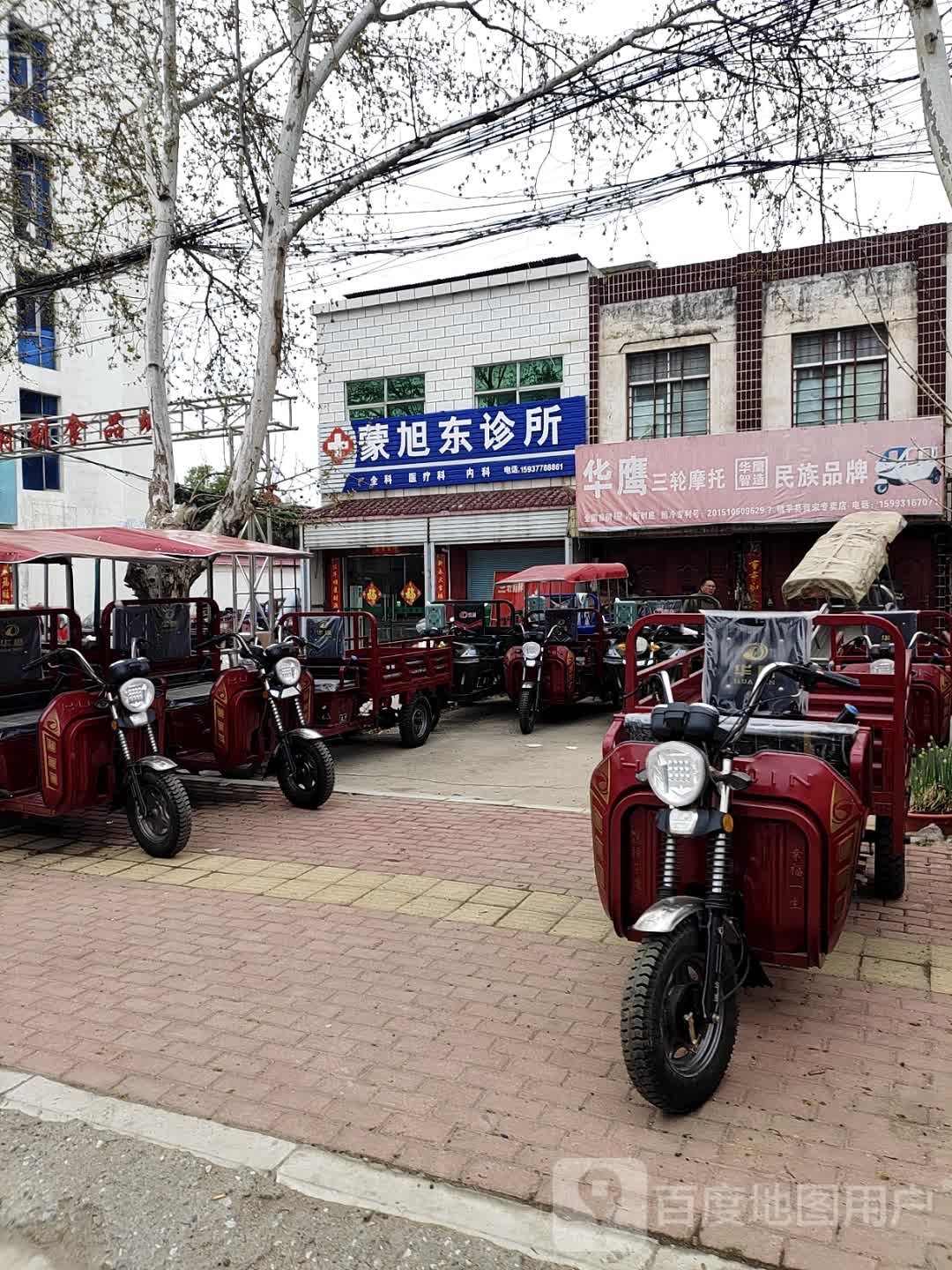 镇平县贾宋镇华鹰三轮摩托