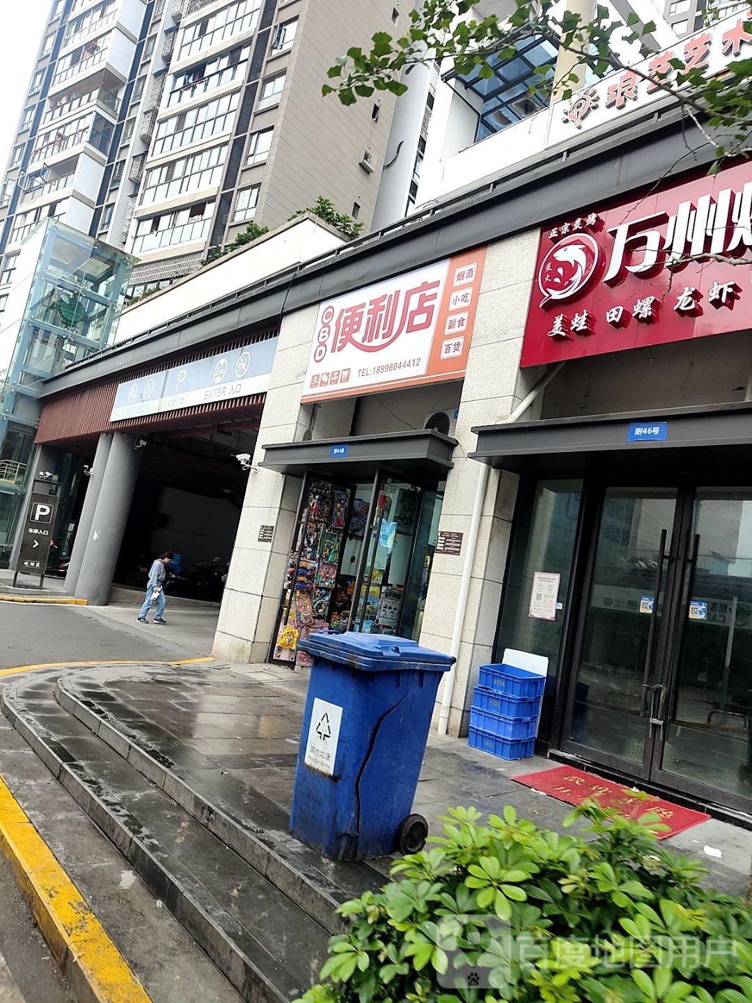 璧山CBD观湖苑-东p停车场