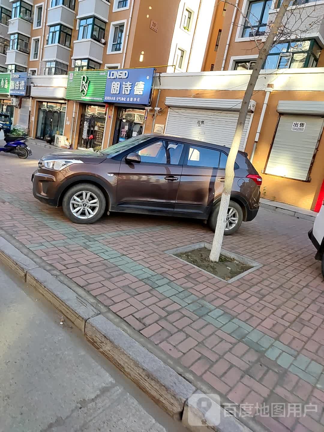 珮尼诗养生护肤(富裕总店)