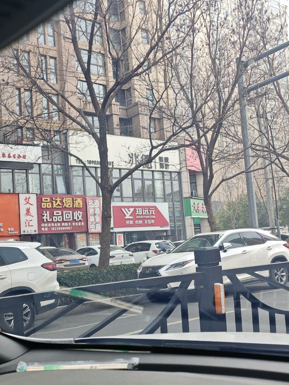 品达烟酒礼品回收(建业龙城店)