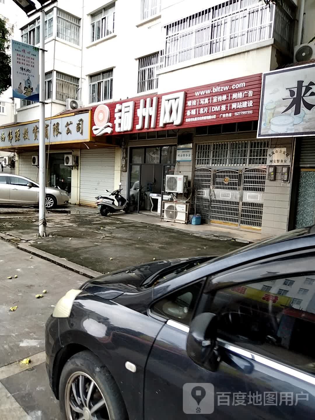 北流市长鑫文化传媒有限公司